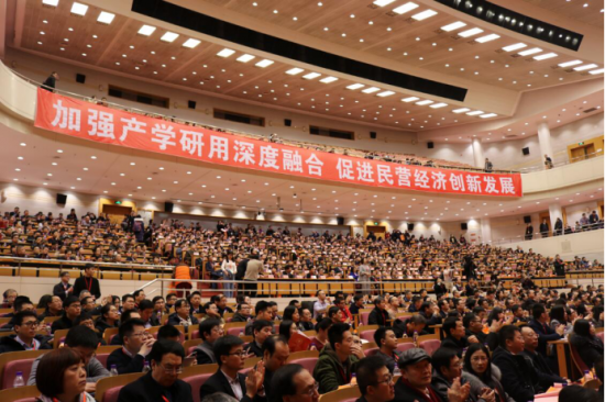 中成康富榮獲十二屆中國產(chǎn)學(xué)研合作創(chuàng)新大會三大獎項(xiàng) 中成康富榮獲十二屆中國產(chǎn)學(xué)研合作創(chuàng)新大會三大獎項(xiàng)