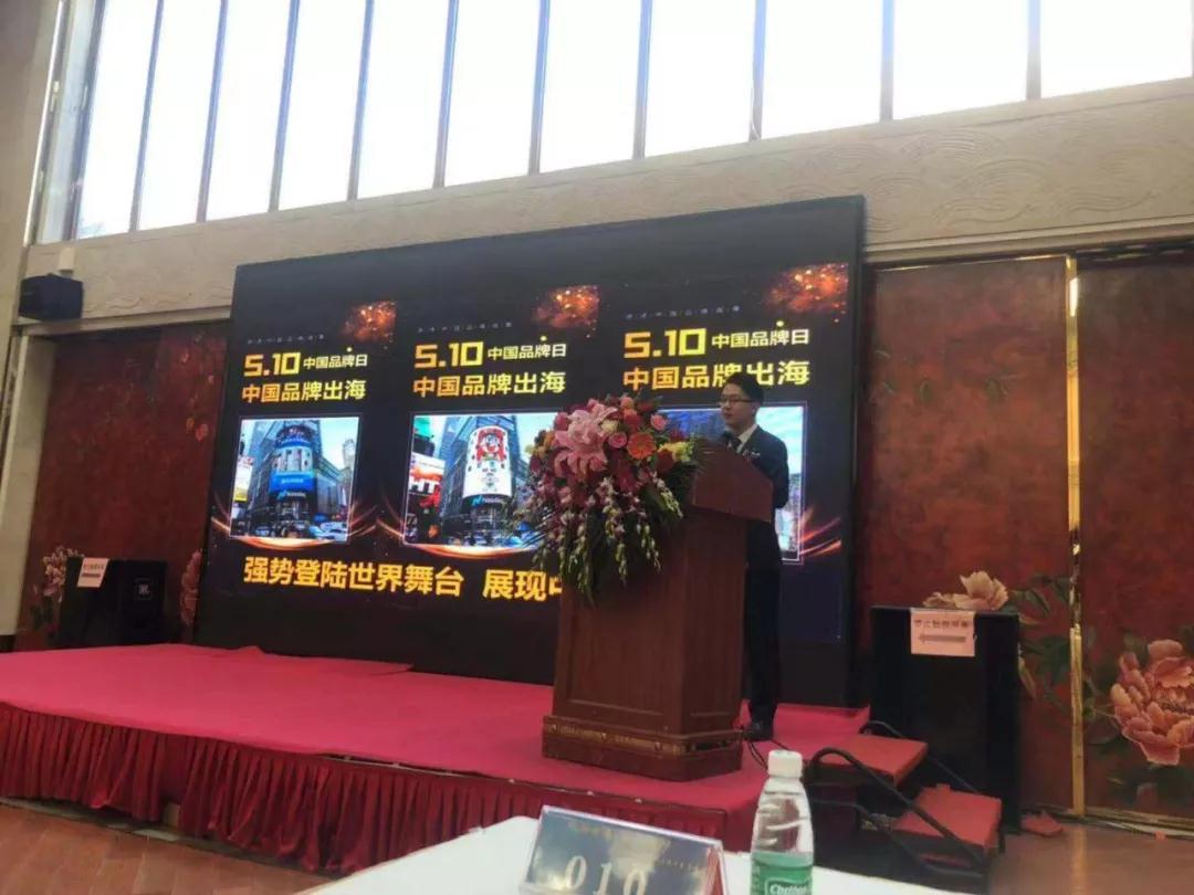 中國品牌走出國門，登陸世界